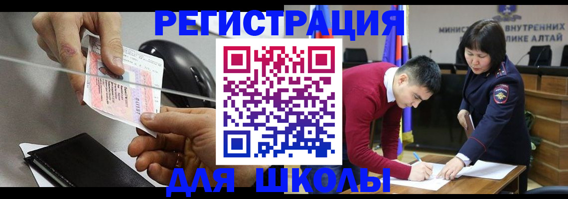временная регистрация гарантия в Клине